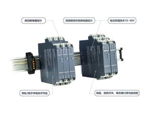 南京優倍NPPD/NPGL-C1111D配電隔離器一分三信號分配器1進3出