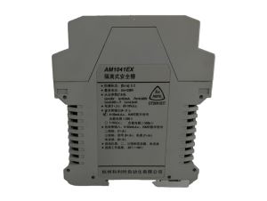 和利時安全柵AM1041EX隔離安全柵信號隔離模擬量輸出單通道