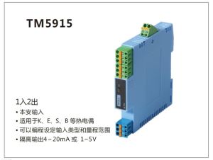 熱電偶輸入TM5915-01AA-02AA溫度變送器TM5915-01CC宇通溫度變送器隔離安全柵